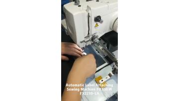 Automatic Label Attaching Sewing Machine