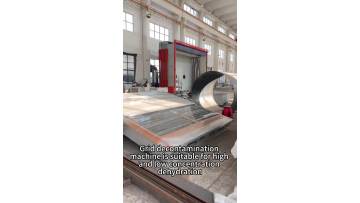 Grille decontamination machine English version