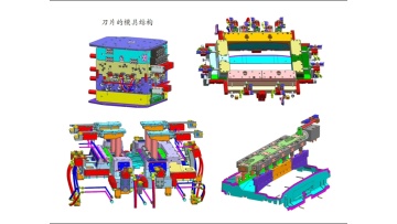 TV Router Plastic Mould