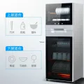 Disinfection Cabinet Household Freestanding Floor Type High-temperature 130L Kitchen Disinfection Bowl Chopsticks Cabinet