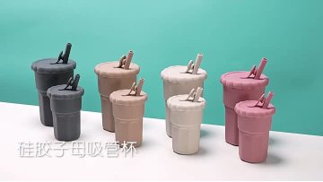 silicone mug video MFZ-C001