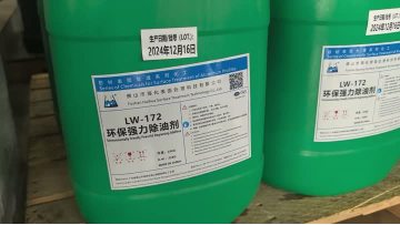 Environmentally Friendly Powerful Degreasing Additive