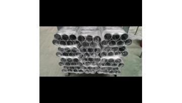 aluminium pipe