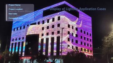2021 Baoji Changan Bank Case D16.mp4