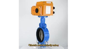electric butterfly valve