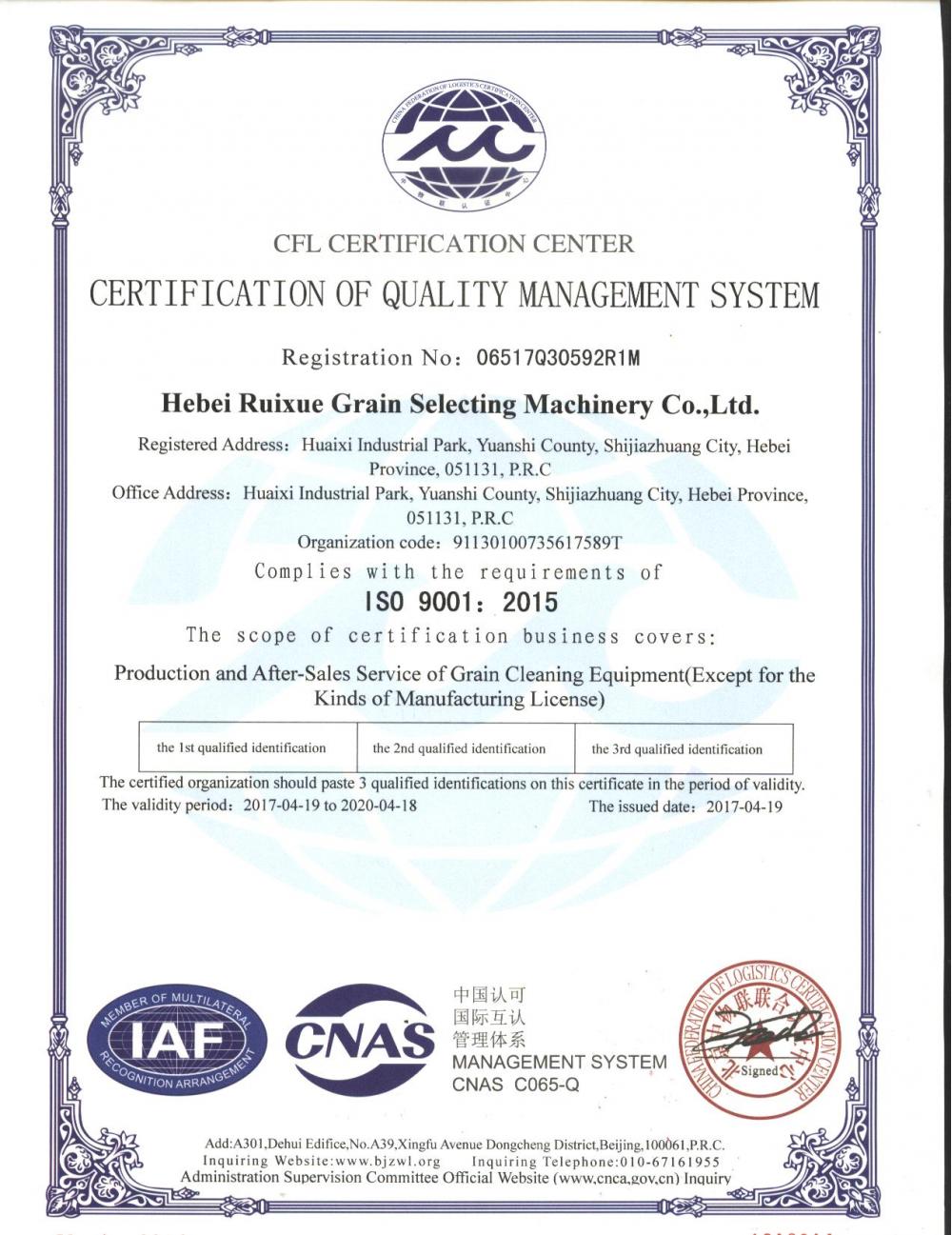 ISO9001