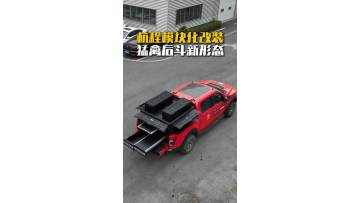 2.0 f150 raptor