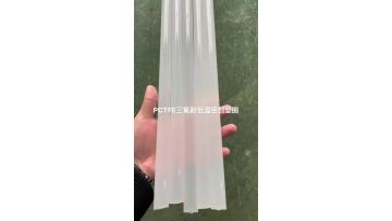 PCTFE Resistant Sealin