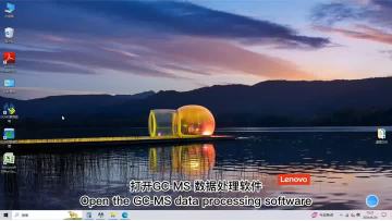 GC-MS 7220-4P standard analytical method- Compressed with FlexClip