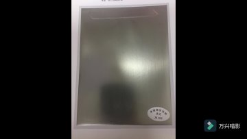 Everest Charcoal Grey PVC laminated steel sheet for Fridge1