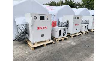 portable tent air conditioner