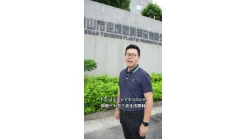 Factory introduction