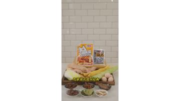 Original Marinade Kit