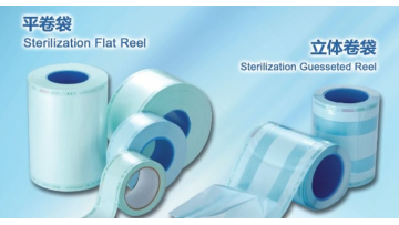 Gusseted sterilization reels