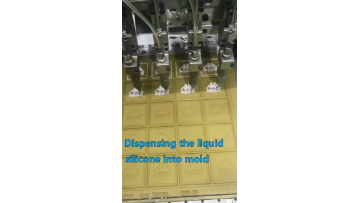Dispensing+oven 2
