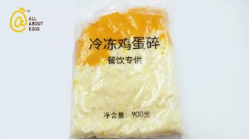 Frozen Egg Crumbles