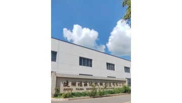 specializing in the production of petroleum machinery accessories