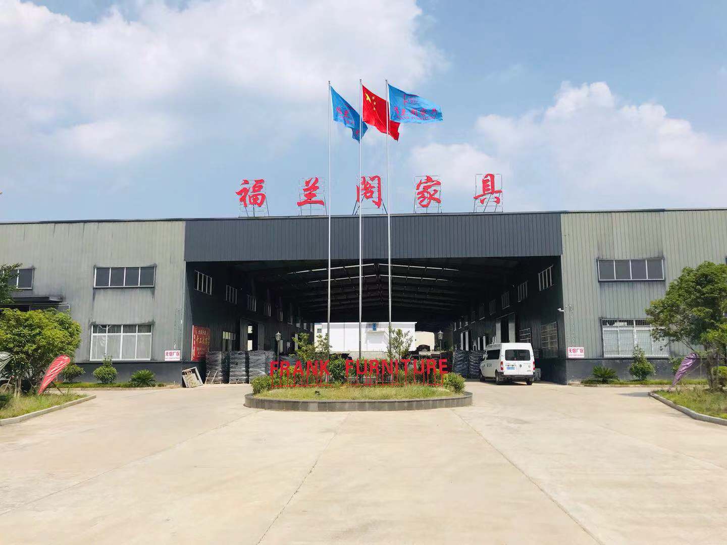 Jiangxi Frank Furniture Co.,Ltd