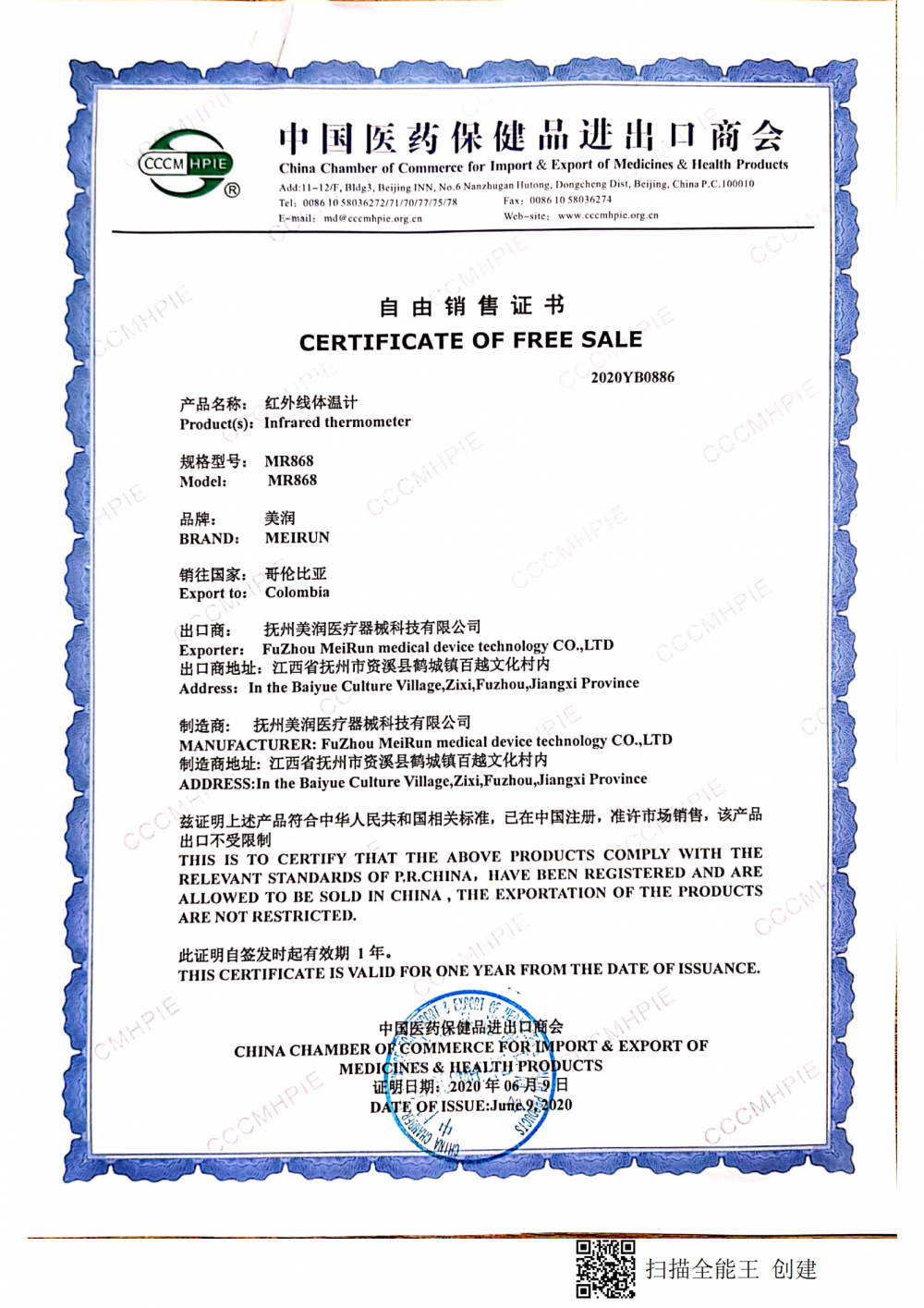 Free sale certificate - Colombia