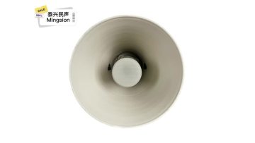 YH800M-HiFi Remote Horn Loudspeaker