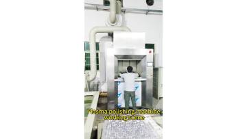 Plasma polishing machine working scene