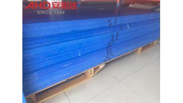 MC Blue Plastic Board Casting Nylon Sheet MC901