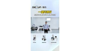 One click instant video measuring machine