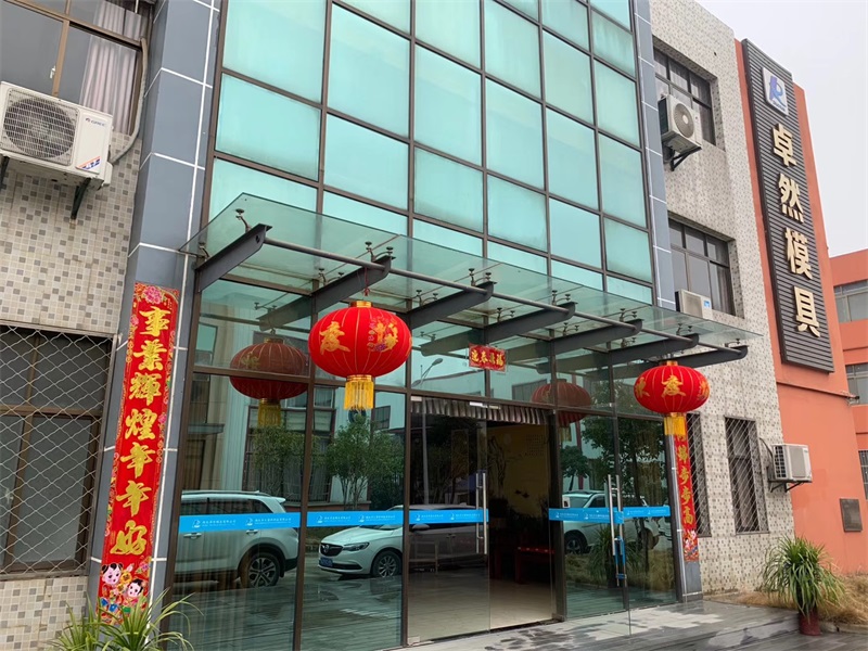 hubei zhuotian plastics technology co.,ltd