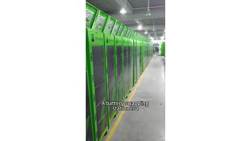customized electric vehicle swap cabinet