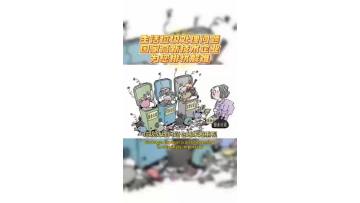 huizhuanyaofsl