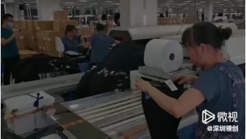 folding machine