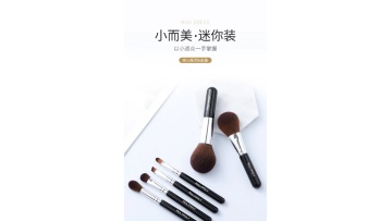 Makeup brush production