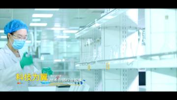 Bailong Chuangyuan R&D