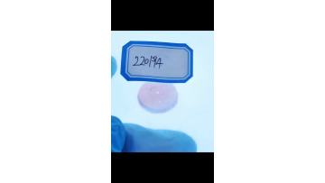 220194Hypertherm