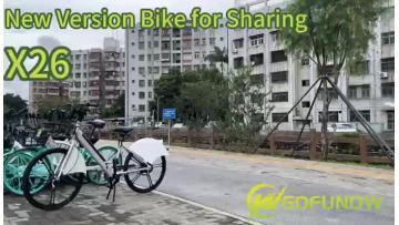 X26 new shared ebike 2023