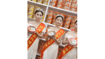 2025 Chengdu Spring Sugar, Wine & Food Fair