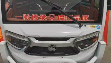 1.6-meter half-shed express delivery electric vehicle