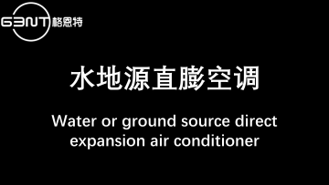 high efficiency water to air heat pump