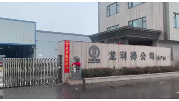 Auspicious snow heralds a good year!