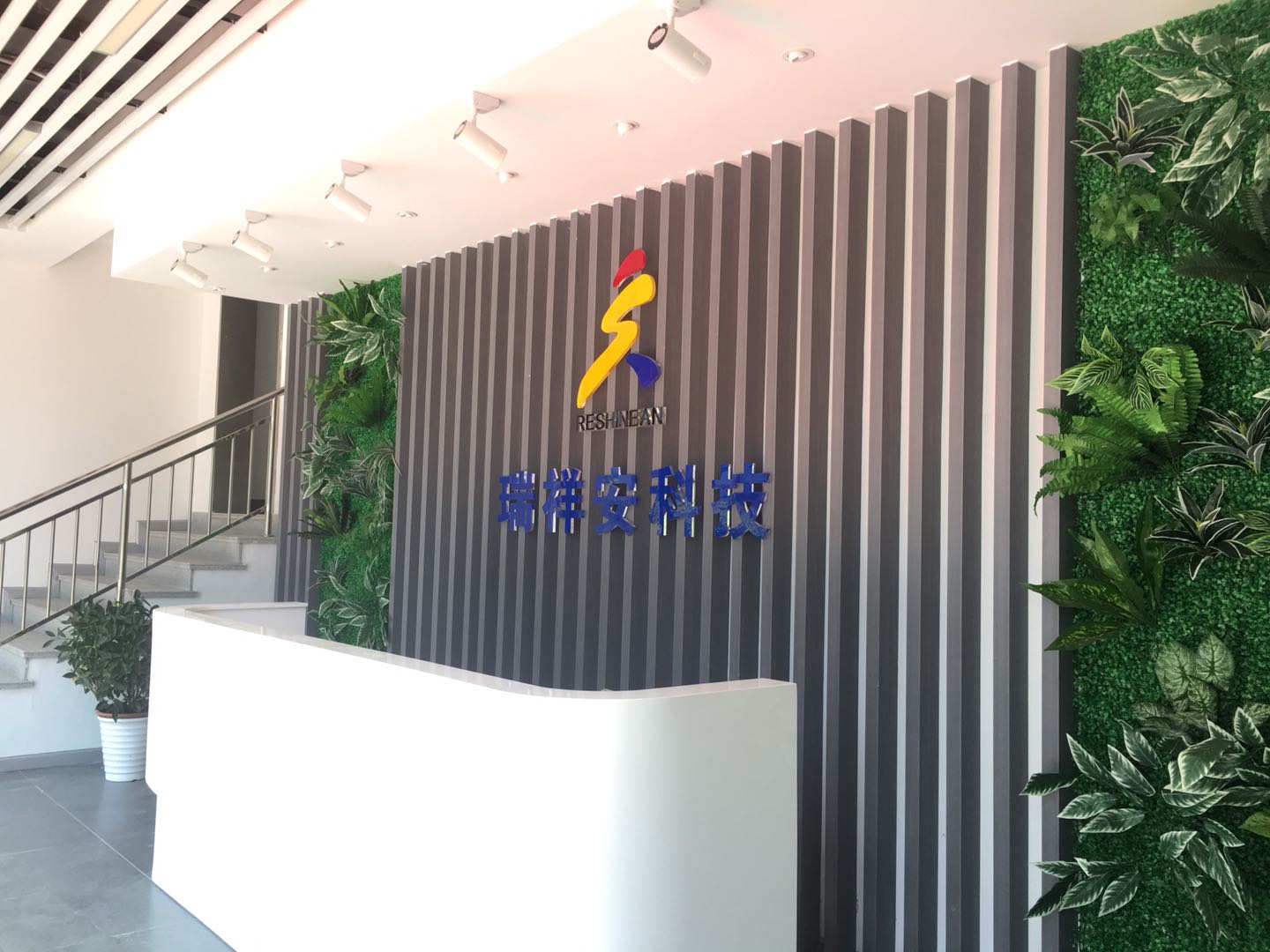 Wuhan ruixiang'an Technology Co., Ltd