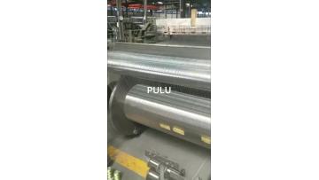 aluminum insect screen