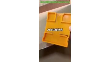 ABS injection shell parts
