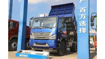 High Efficiency Foton 4X2 4.2m 7cbm 190HP Hydraulic Dump Truck1