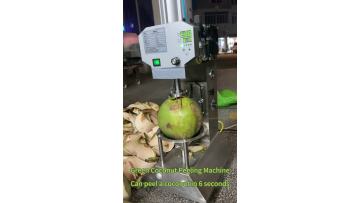 Green Coconut Peeling Machine 