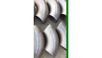 Bend tube.mp4