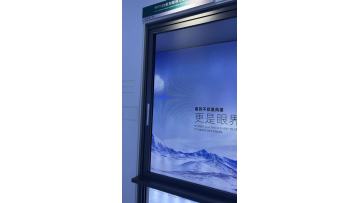 Sliding window a