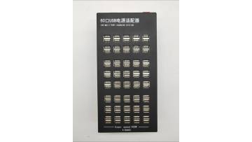 80-Port dual-port USB smart charger