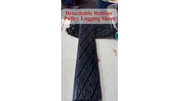 Replaceable Rubber Pulley Lagging