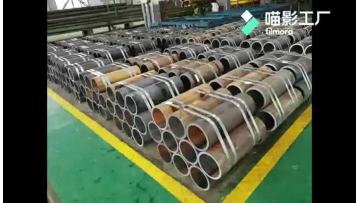 Honing Tube