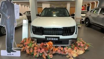 New Kia Seltos